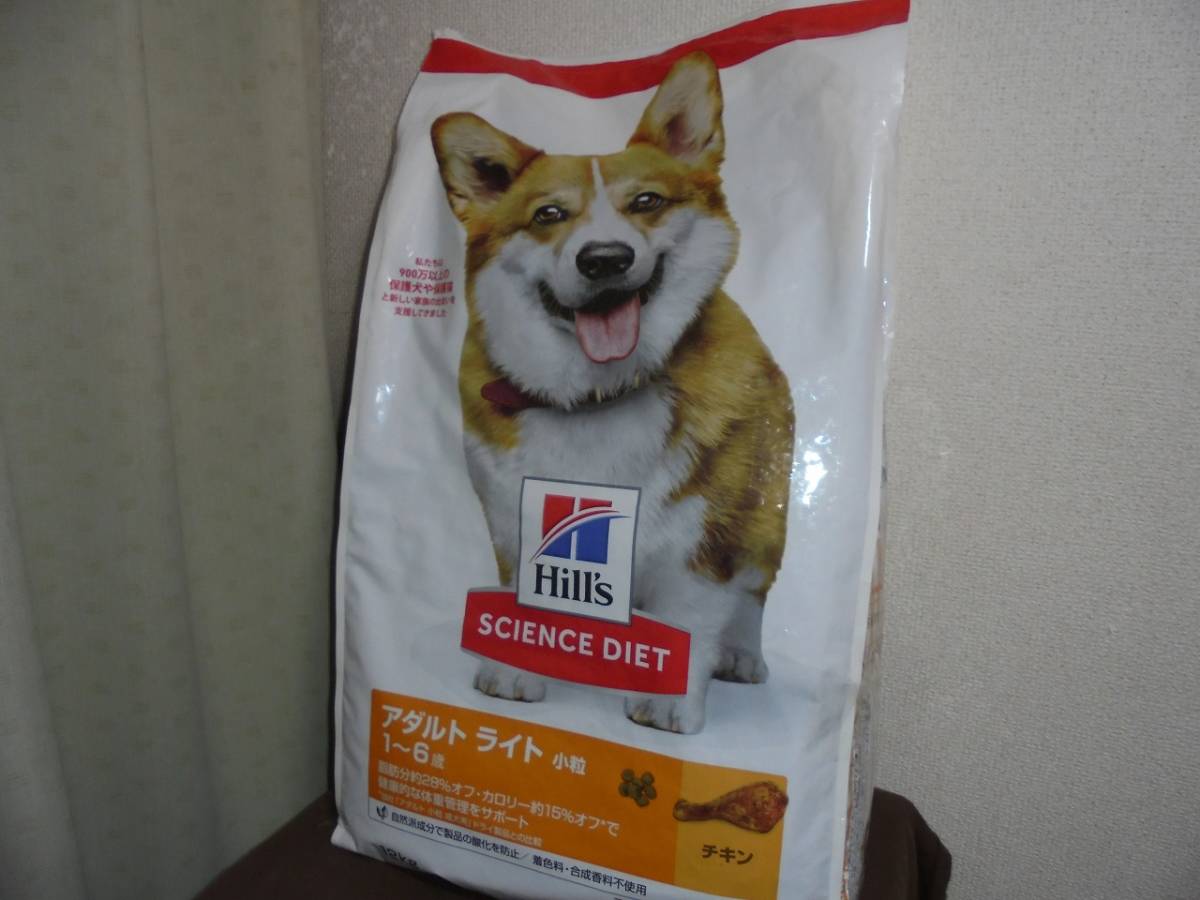 サイエンスダイエット 犬用 31.5kg分