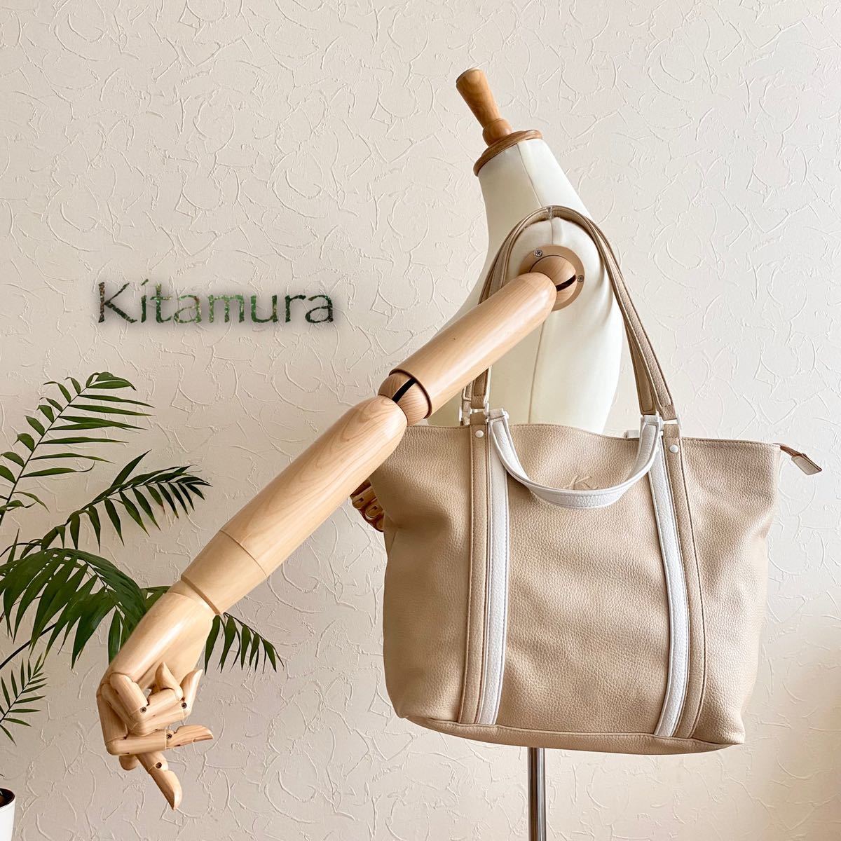 超美品 Kitamura キタムラ 大容量 レザートートバッグ＊レディース 