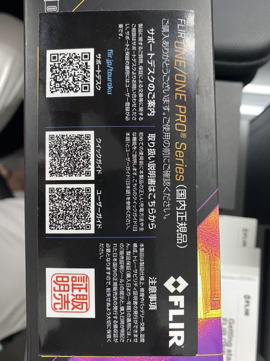 スタートガイド Motor Guide Xi5 Ramp Decket Kit - Trollingmotorparts.com