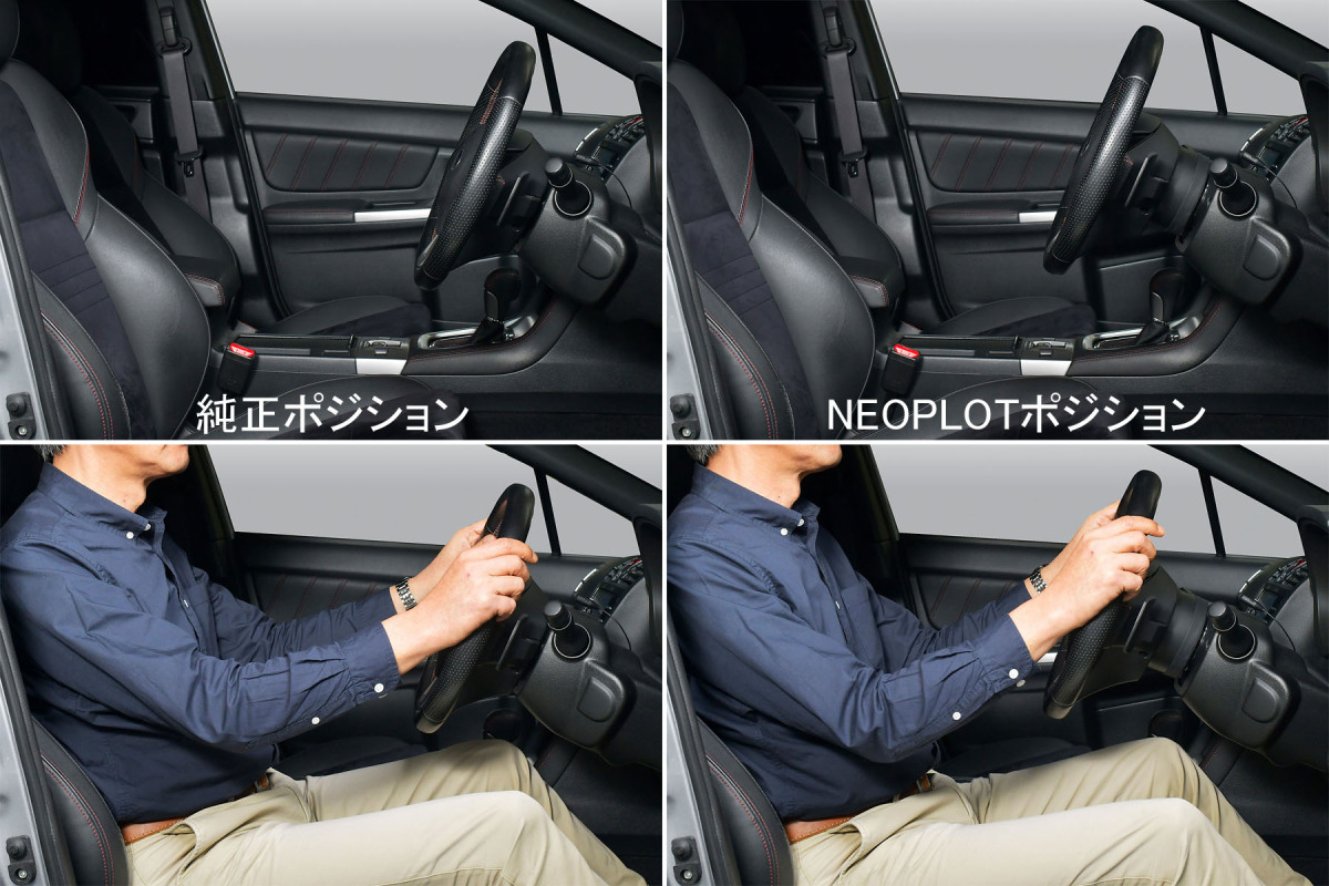 NEOPLOT ステアリングスペーサーNEO スイフトスポーツ ZC33S