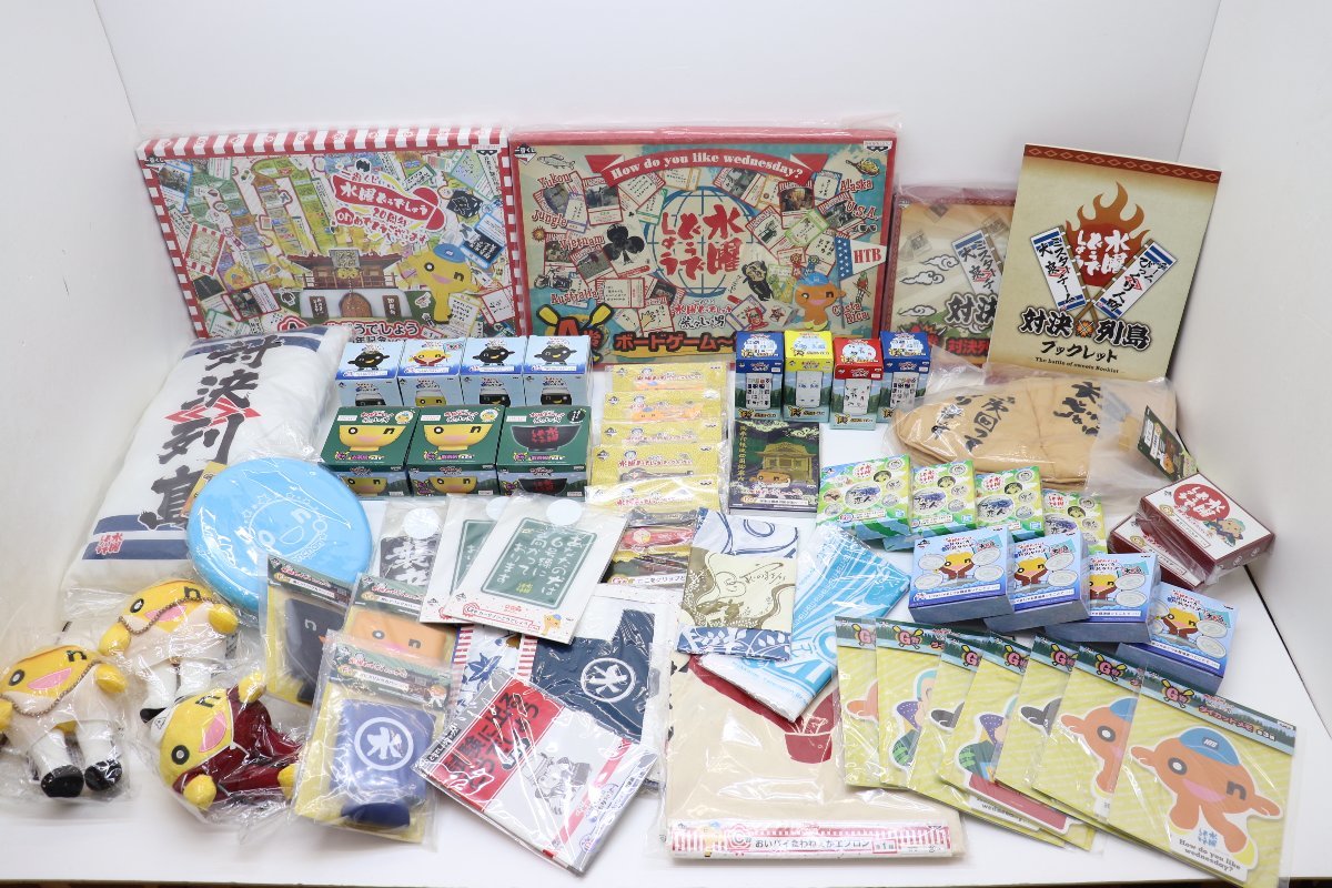 水曜どうでしょう 一番くじ : 一番くじA賞 - 中身未開封品水曜
