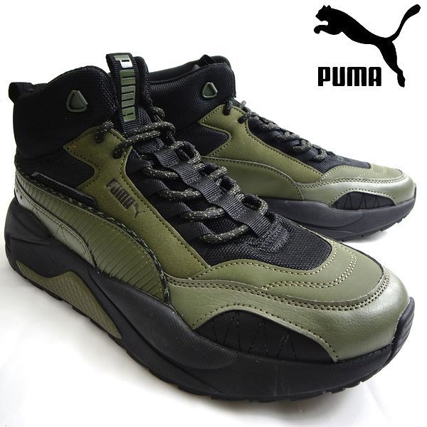 安い，2026 PUMA プーマ エックスレイ 2 スクエアミッド WTR 異素材切替 ミドルカット スニーカー シューズ 靴 373020 05 27.5 010 kkf2118d(27.5cm)｜売買されたオークション情報、yahooの商品情報をアーカイブ公開 - 27.5cm
