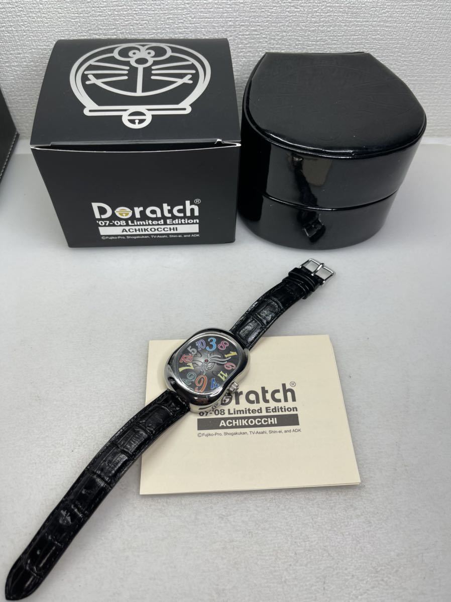 限定品 ドラッチ 07-08 LimitedEdition ACHIKOCCHI 【公式通販】