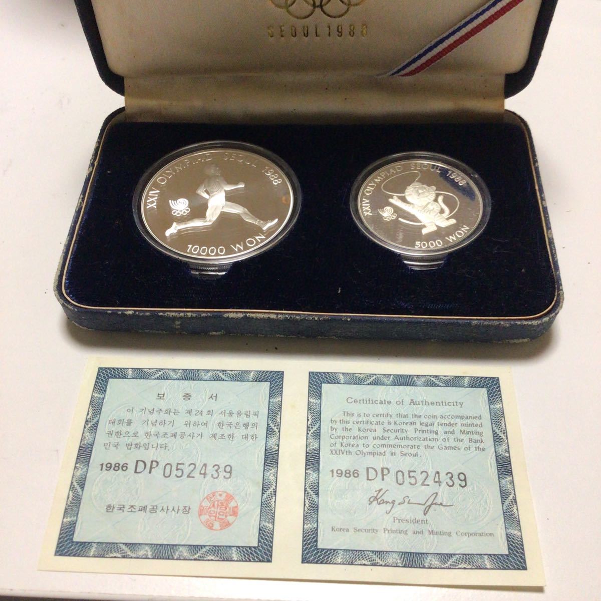 ソウルオリンピック 10000ウォン 5000ウォン 記念銀貨 記念硬貨 1988年