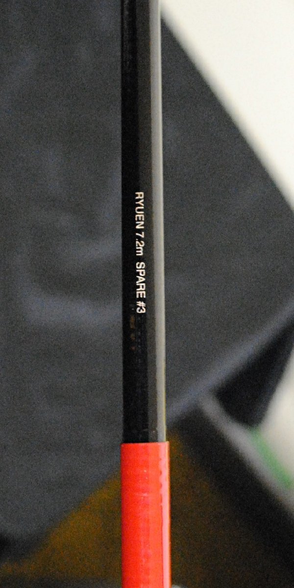 中古美品 Gamakatsu/がまかつ マルチシーン 龍渕 720 3WAYズーム+2穂先搭載 送料1500円 がまかつ マルチフレックス がま渓流 美品がまかつ gamakatsu がま