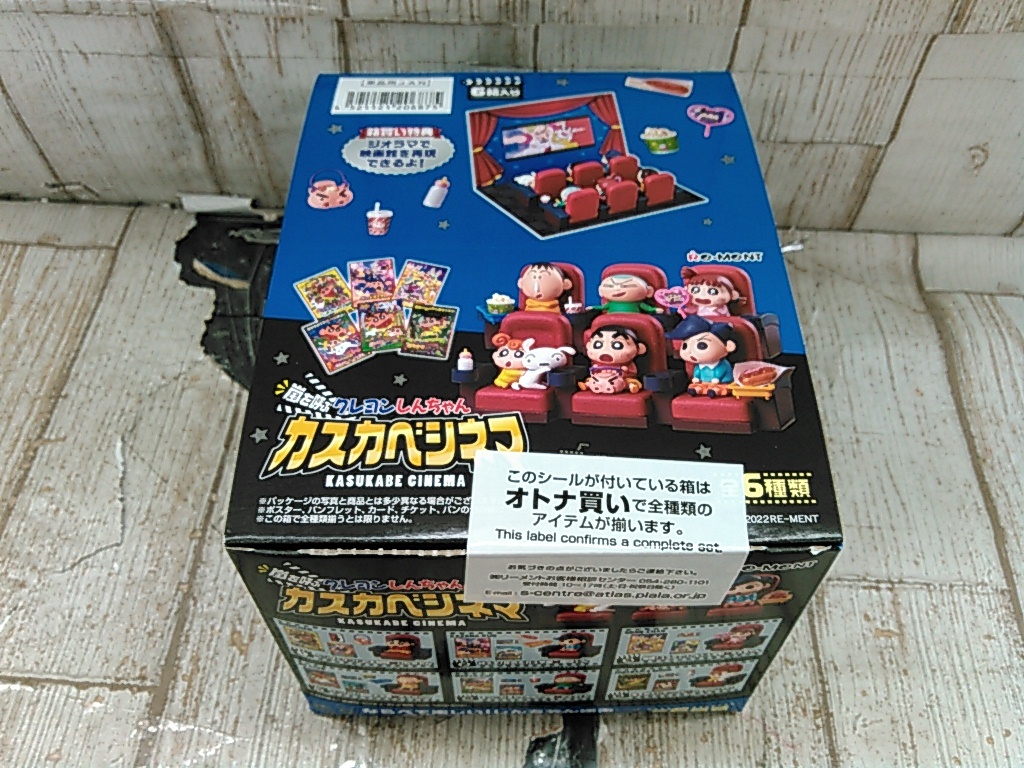 クレヨンしんちゃん 嵐を呼ぶの値段と価格推移は 851件の売買情報を集計したクレヨンしんちゃん 嵐を呼ぶの価格や価値の推移データを公開