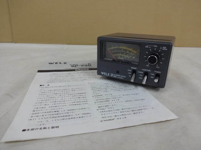 SALE，格安 WELZ SWR&パワー計 SP-220 55(アクセサリ)｜売買されたオークション情報、yahooの商品情報をアーカイブ公開 - オークファン アクセサリ