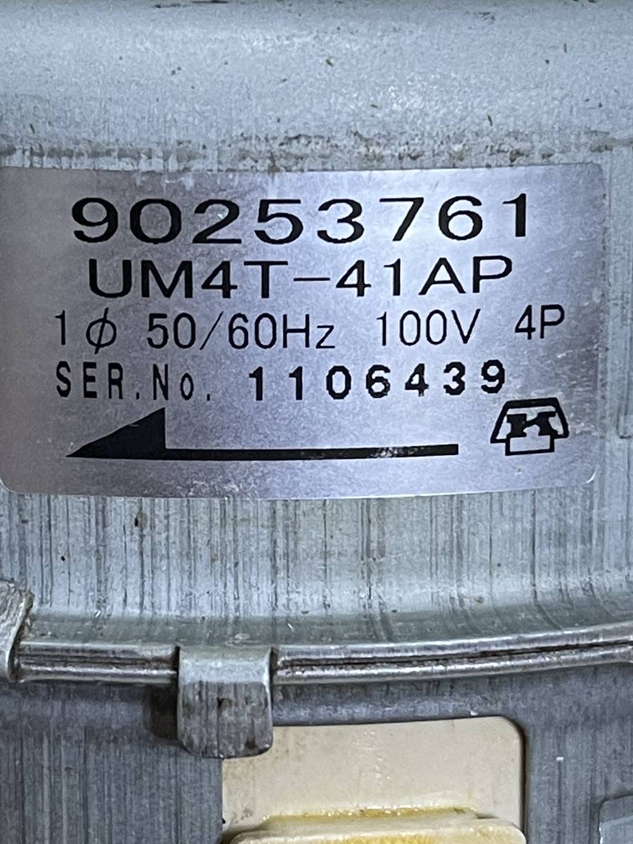 富士工業風速三速用レンジフードモーター　品番90253761 点検メンテ済中古 富士工業風速三速用レンジフードモーター 品番90253761 点検メンテ済
