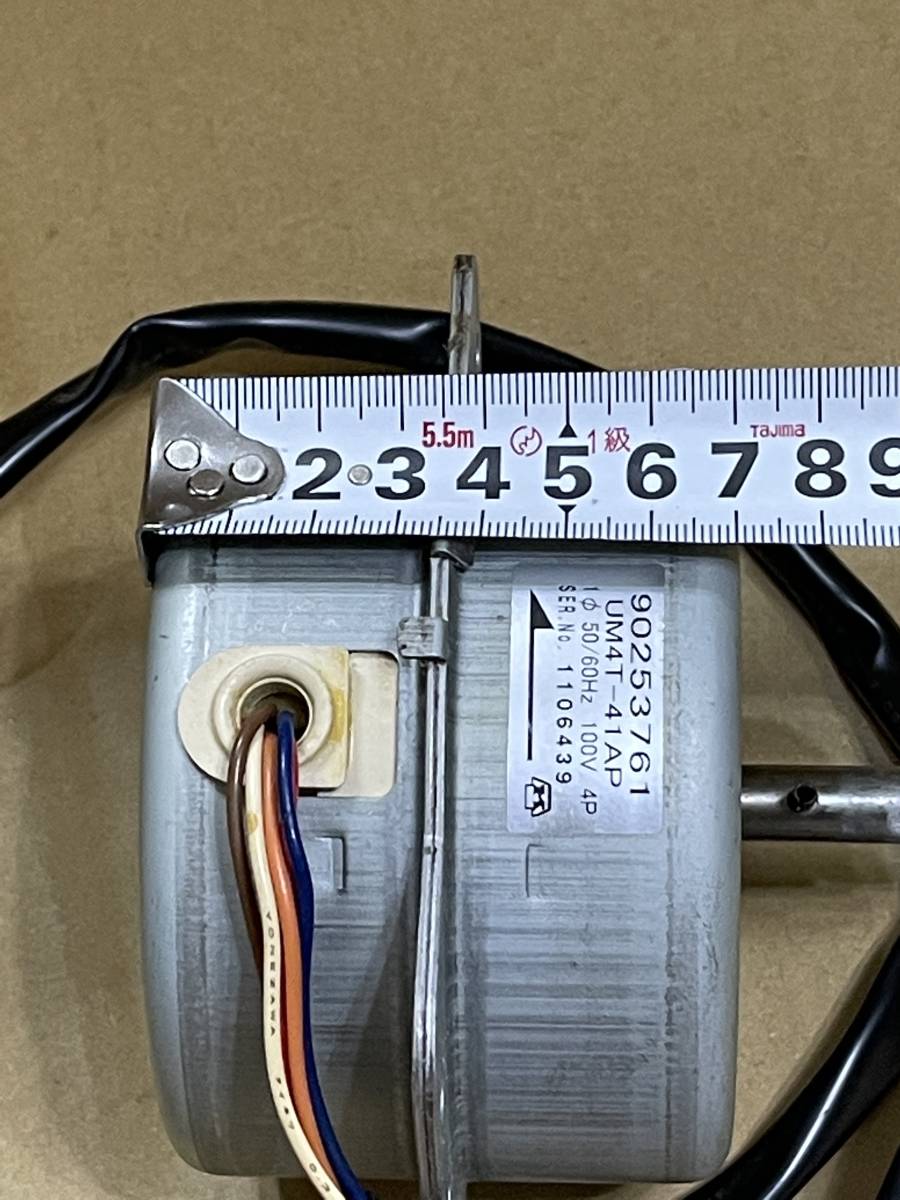 富士工業風速三速用レンジフードモーター　品番90253761 点検メンテ済中古 富士工業風速三速用レンジフードモーター 品番90253761 点検メンテ済