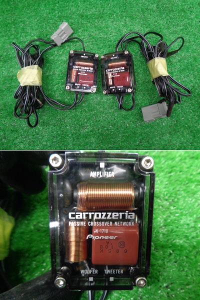 TS-C1710A カロッツェリア スピーカー 価格.com CARROZZERIA TS-C1710A