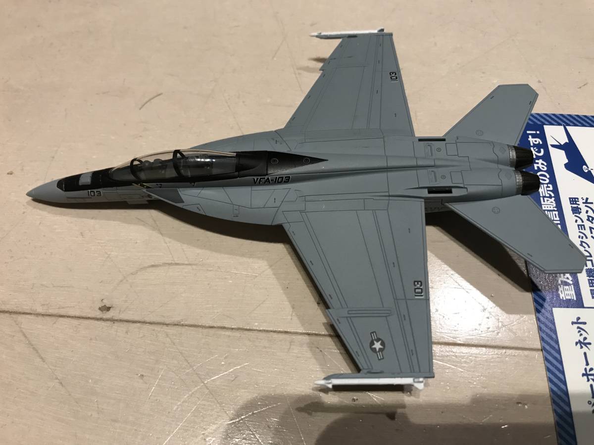1円～ 同梱不可□ 童友社 1/100 ボーイング747ジャンボ 日本航空/JAL