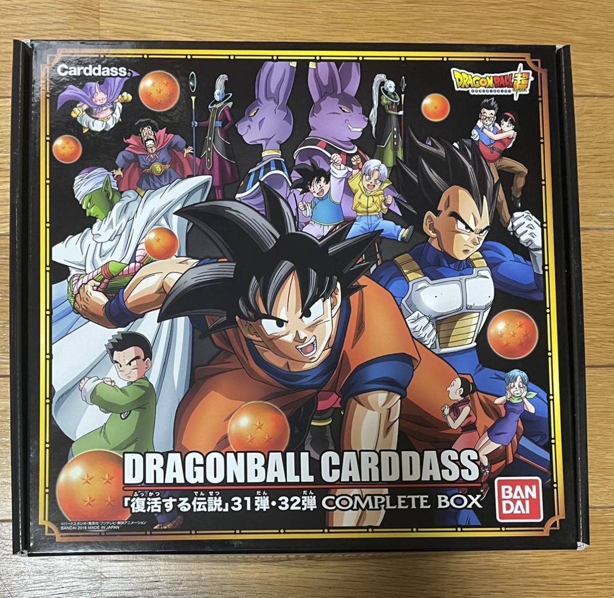 プレミアムバンダイ 限定 ドラゴンボールカードダス 31弾〜38弾 劇場版 