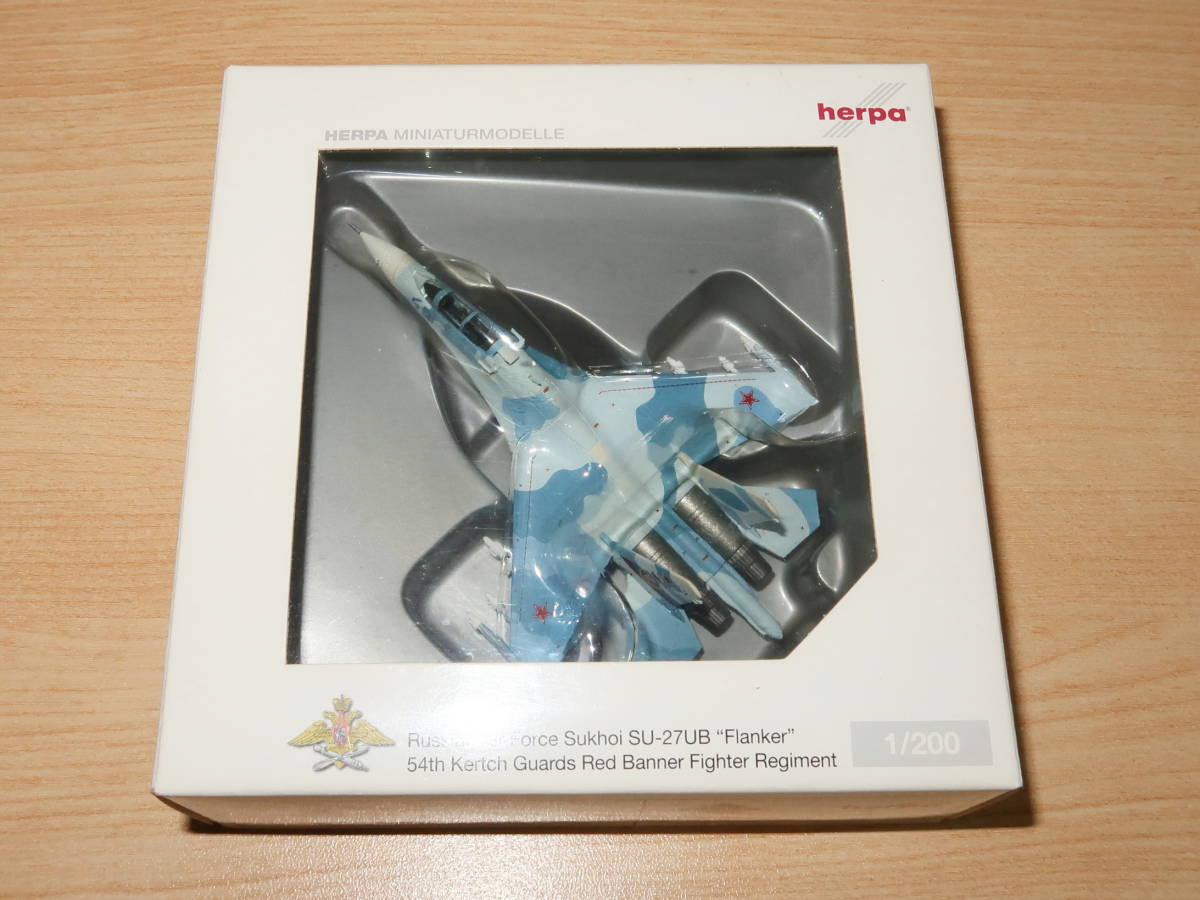 ヘルパ 1/200 ロシア空軍 スホーイ Su-27UB フランカー 551519 herpa