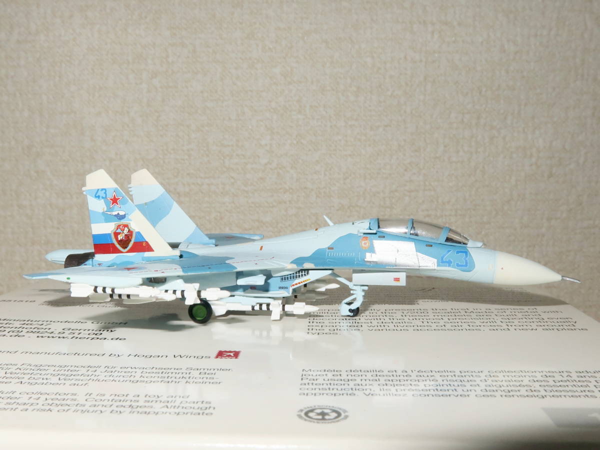 ヘルパ 1/200 ロシア空軍 スホーイ Su-27UB フランカー 551519 herpa