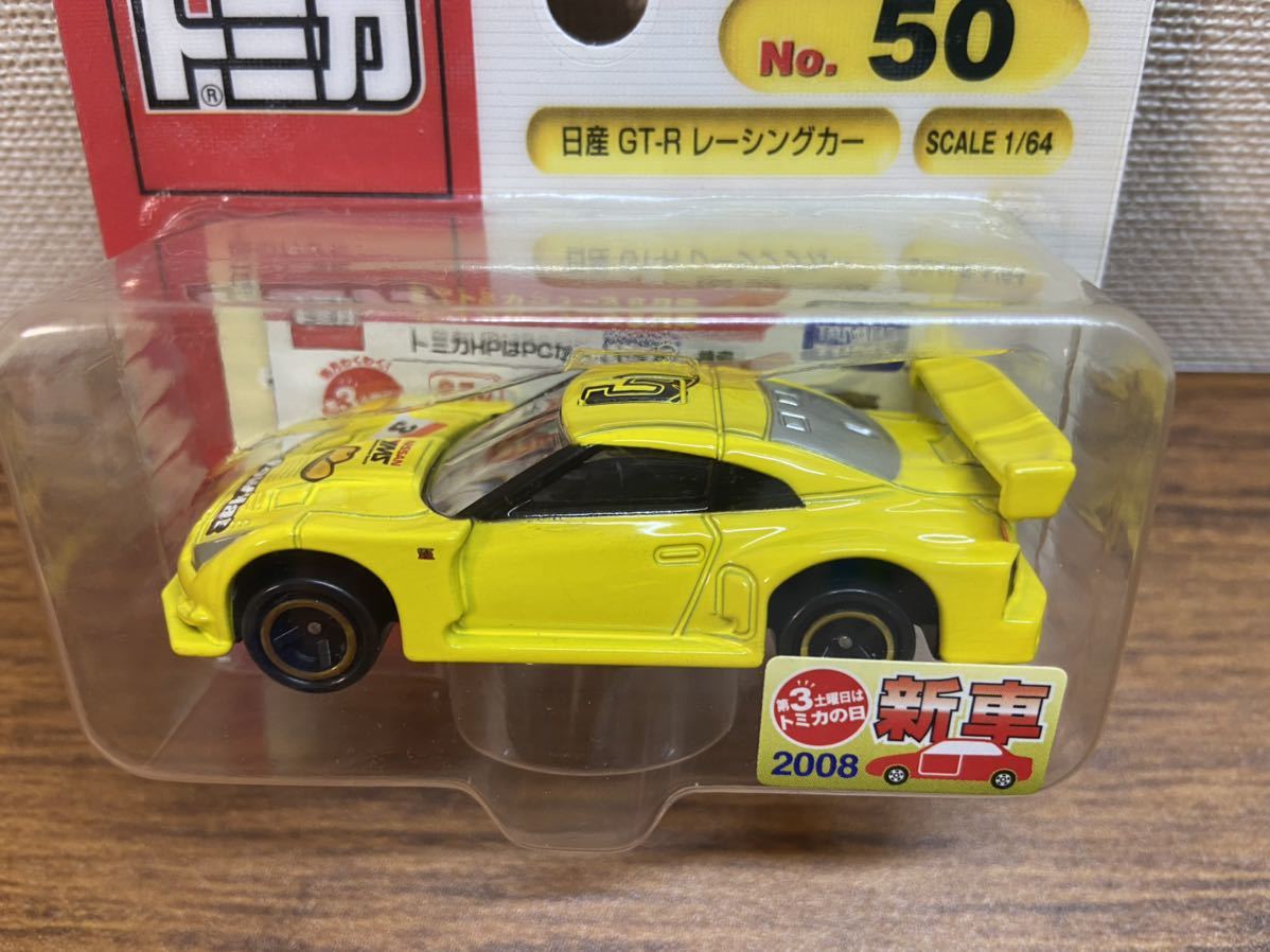 絶版 トミカ 日産 GT-R レーシングカー ブリスターパック 50 タカラ 