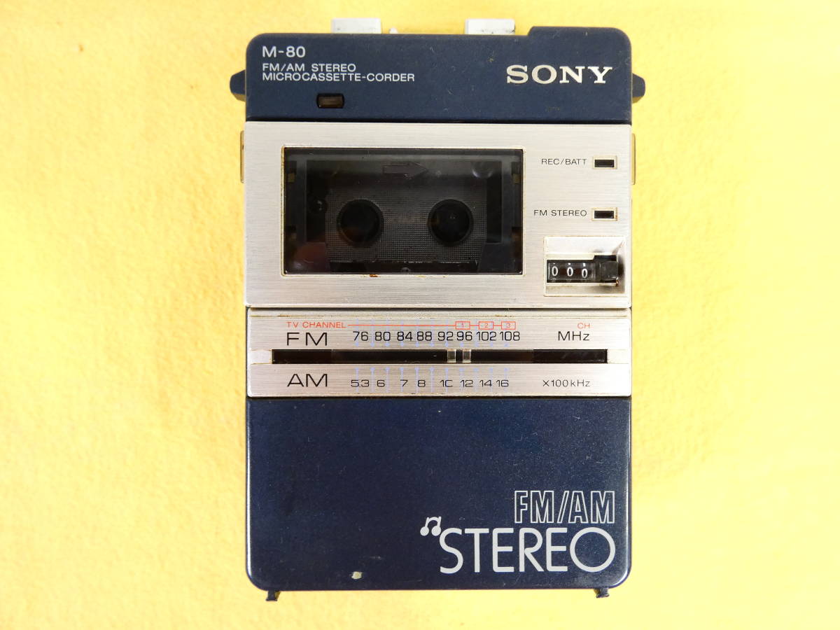 数量限定 SONY ソニー M-80 ポータブルマイクロカセットレコーダー FM/AMラジオ付き 音響機器 オーディオ ジャンク @送料520円 8247-6(ラジカセ)｜売買されたオークション情報、yahooの商品情報をアーカイブ ラジカセ