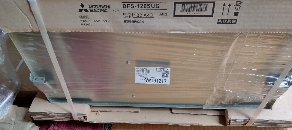 新品・未開封】三菱電機 産業用送風機 [本体]ストレートシロッコファン 