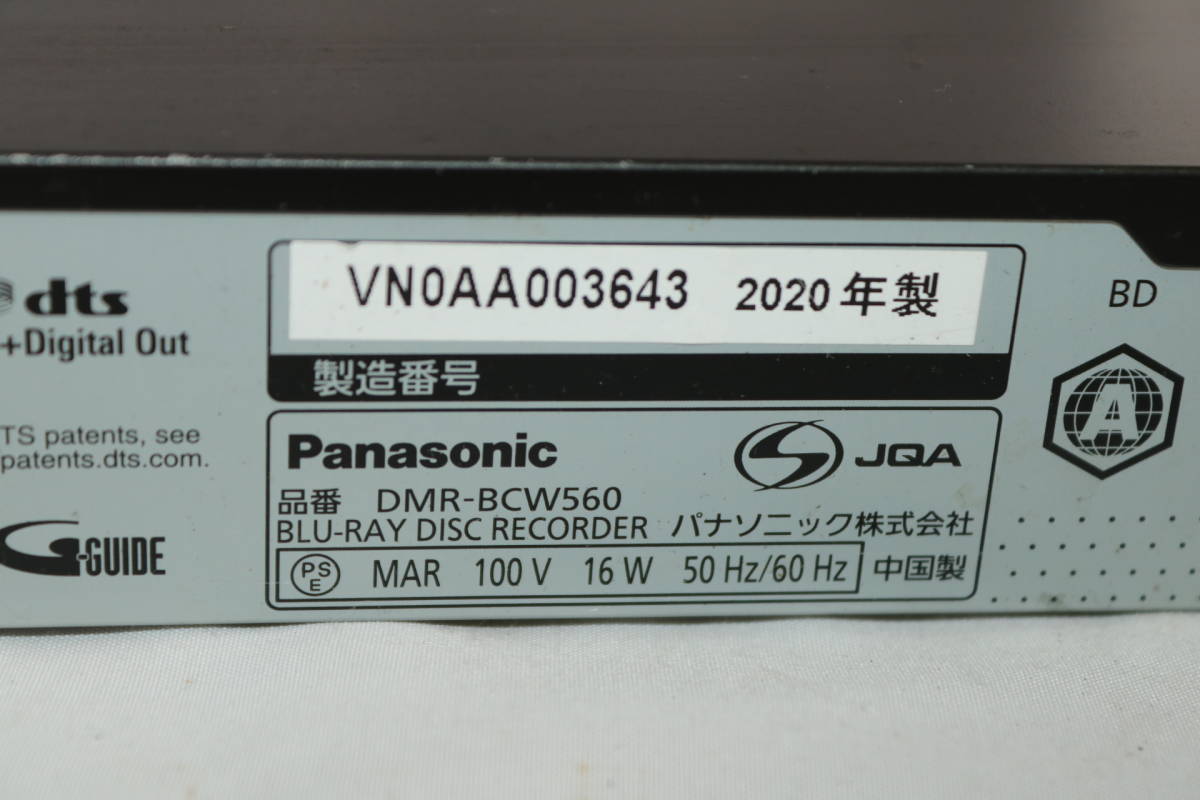 DMR-BCW560 Panasonic テレビ・映像機器 DMR-BRW500 ヨドバシ.com