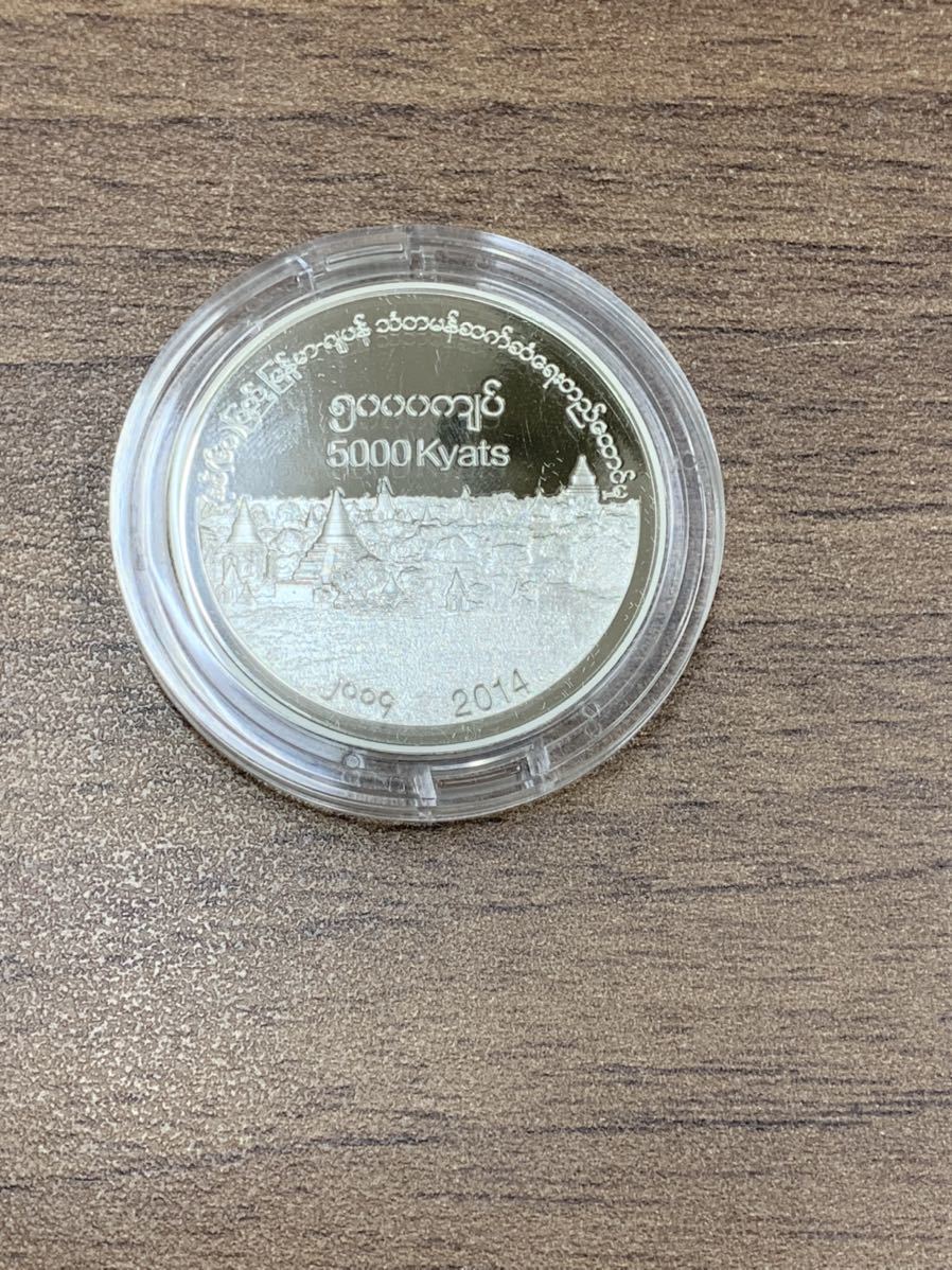 日・ミャンマー外交関係樹立60周年」 5000チャット記念プルーフ銀貨幣