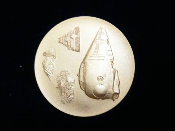 東北新幹線開業記念メダル_3