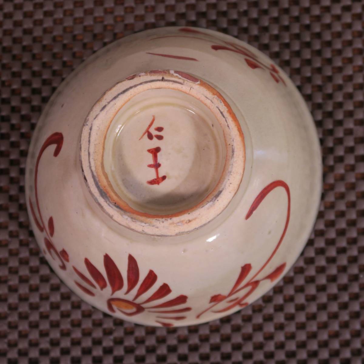 沖縄 琉球焼 壺屋焼 小橋川永昌（2代目仁王）「赤絵菊花文茶碗」 [仁王