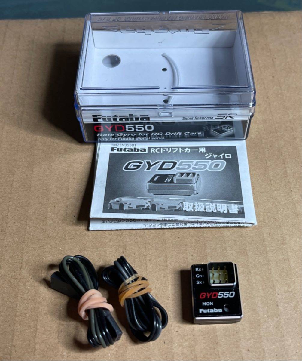 フタバ GYD550 ドリフト専用ジャイロ GYD550 フタバ Futaba 中古