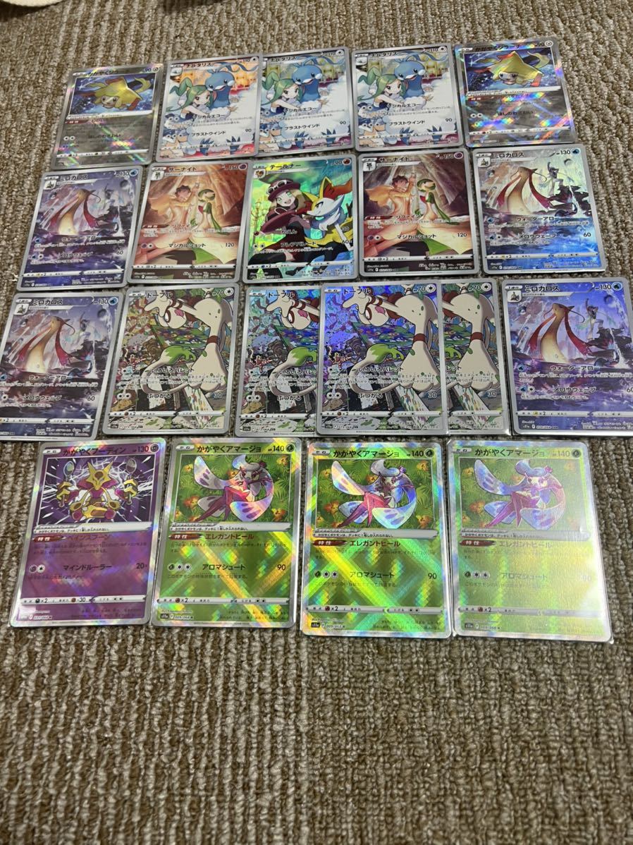 ポケモンカード s11a 白熱のアルカナ まとめ売り かがやくジラーチ 2