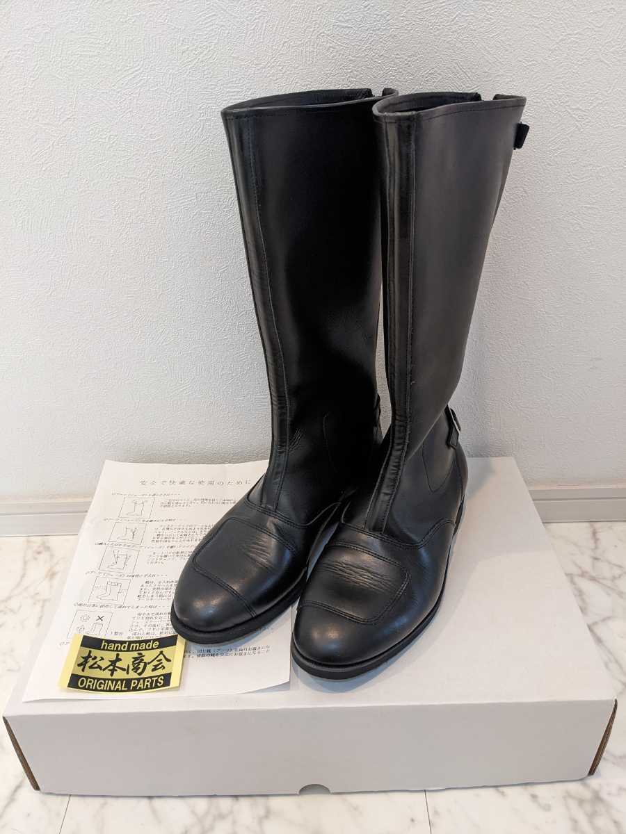 特攻ブーツ ロングブーツ ライディングブーツ 本革 旧車會 松本商会
