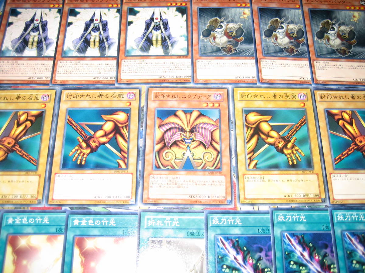 遊戯王 引退 早い者勝ち 活路 図書館 エクゾディア デッキ 成金