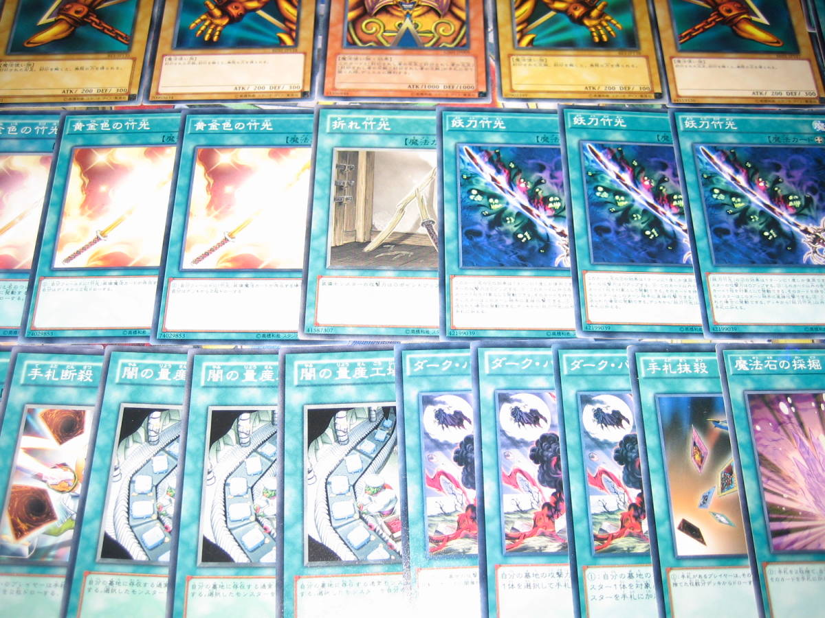 大人気！引退大量・1円売り切リ！遊戯王～構築済み・エクゾディア