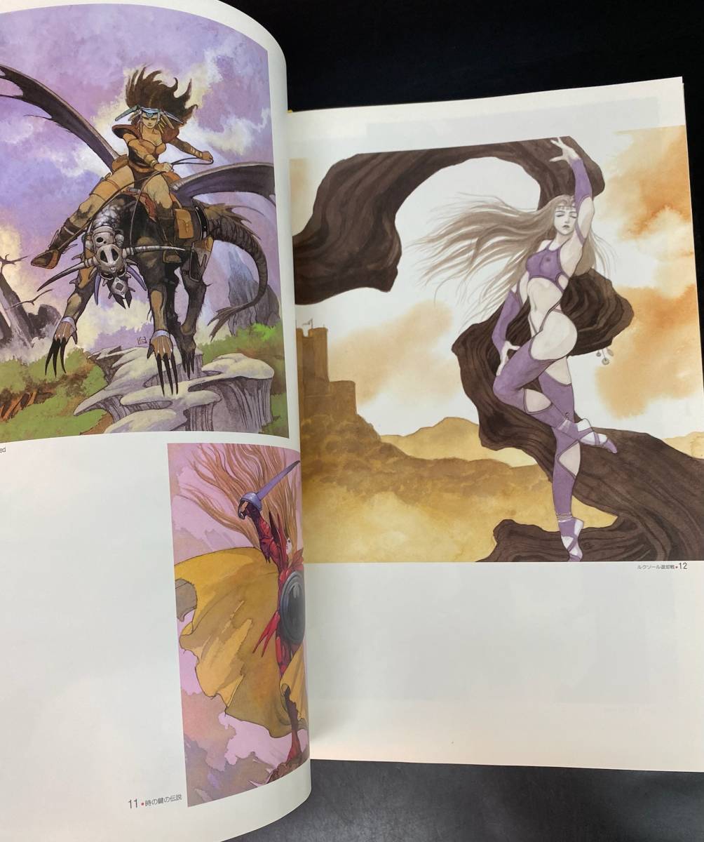 e-nu-ma e-lish 米田仁士作品集 エマヌエリシュ 画集 【公式