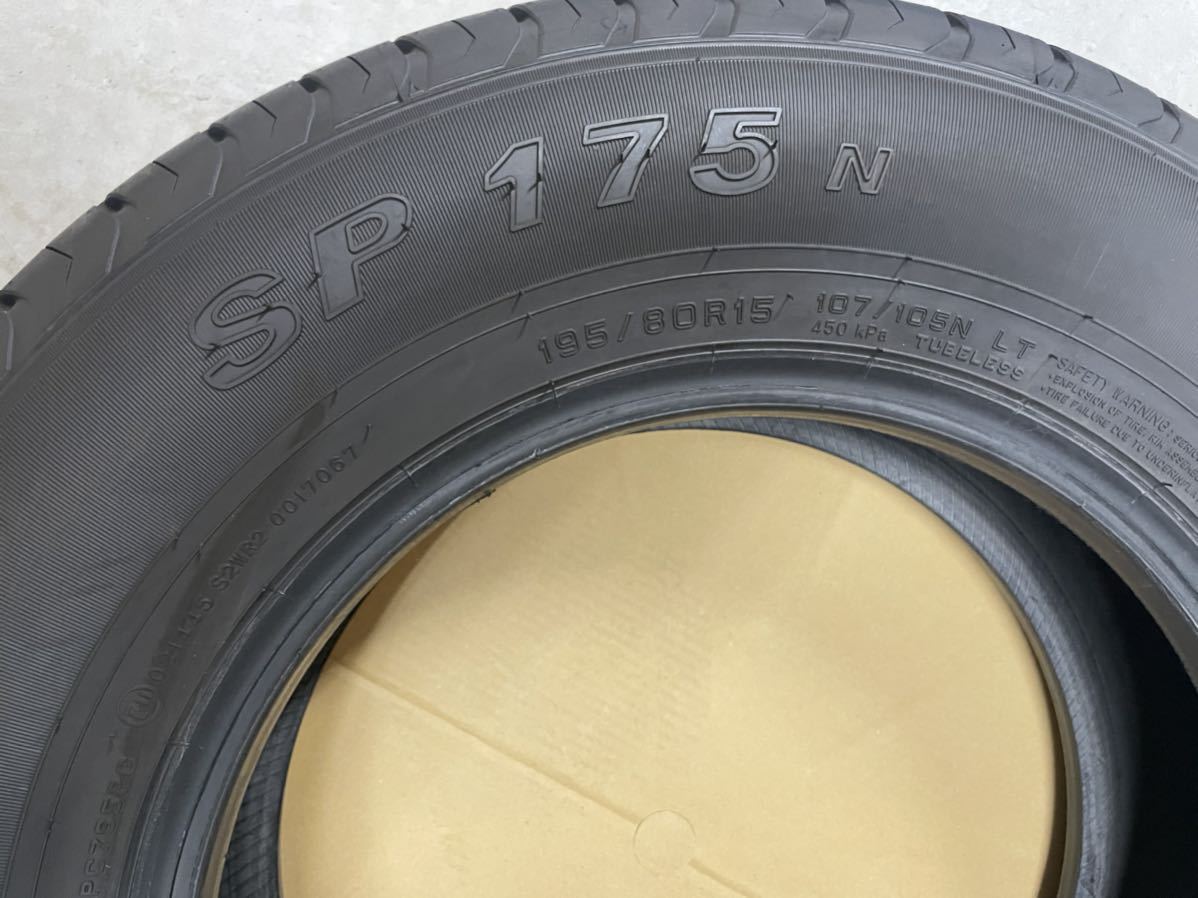 ☆新車外し☆ 納車外し 送料無料 195/80R15 107/105N LT 200 系 ハイエース 純正 タイヤ 1本 ダンロップ SP175N NV350 キャラバン D LT 新車外し 195&frasl;80R15 乗用車の乗り心地☆新車外し☆2025年☆ヨコハマ K75257373 タイヤ交換OK