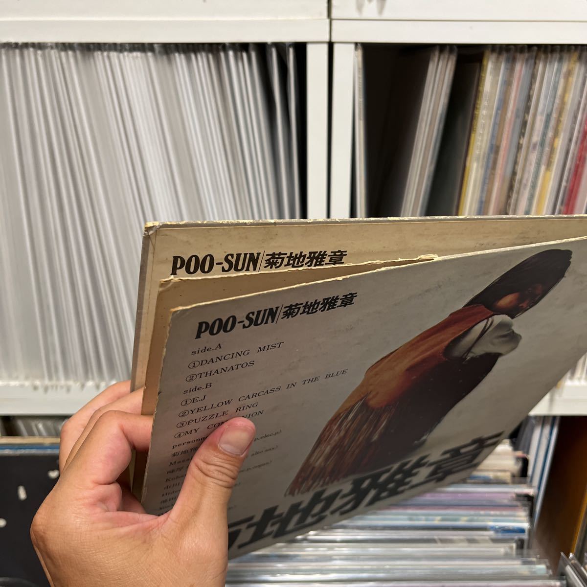POO-SUN sun」の落札相場・落札価格 「poo Yahoo!オークション