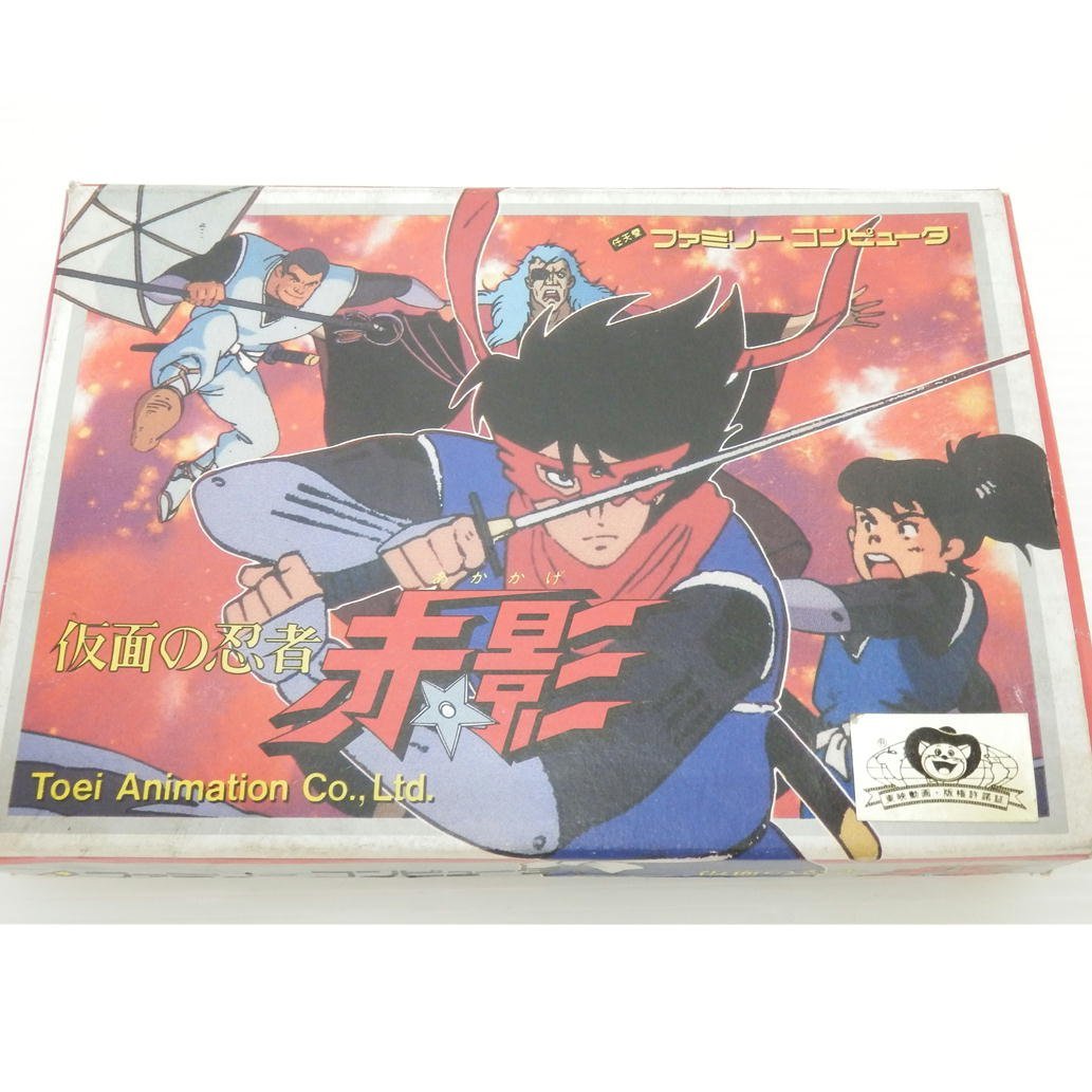 ファミコンソフト 赤影 Www Cgalgeria Dubai Com