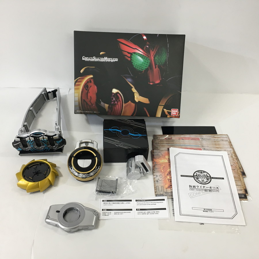 新品，送料無料 品 CSM オーズドライバー 仮面ライダーオーズ COMPLETE SELECTION MODIFICATION コンセレ 42-220904-HO-2-TEI(仮面ライダー)｜売買されたオークション情報、yahooの商品情報をアーカイブ公開 - オークファン 仮面ライダー