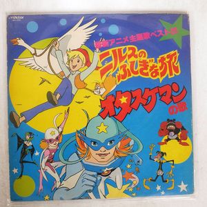 最新アニメ主題歌の値段と価格推移は 29件の売買情報を集計した最新アニメ主題歌の価格や価値の推移データを公開