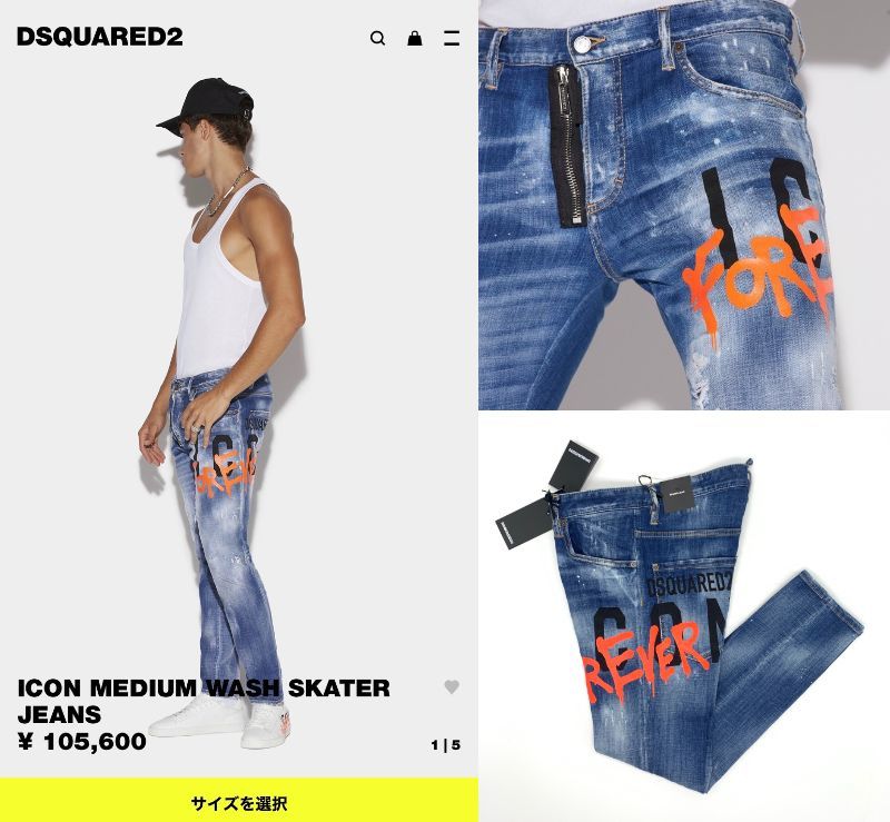 サイズ選択】定価105600円☆DSQUARED2☆ICON FOREVER プリント 
