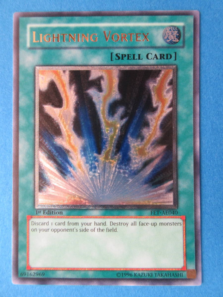 ライトニングボルテックス LIGHTNING VORTEX FET-AE040