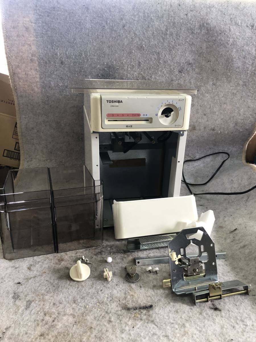 東芝 TOSHIBA 精米機 CRM-500 家庭用 08年製 中古14静14 低