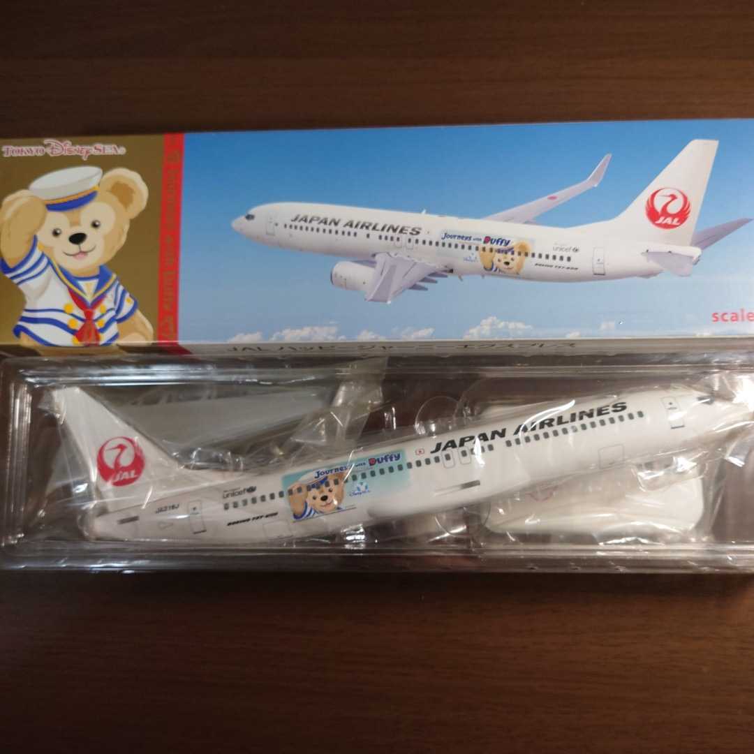 模型・プラモデル ディズニーJAL ハッピージャーニーエクスプレス