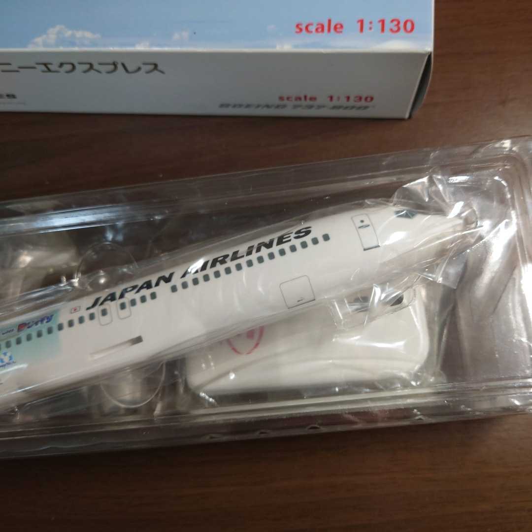 模型・プラモデル ディズニーJAL ハッピージャーニーエクスプレス