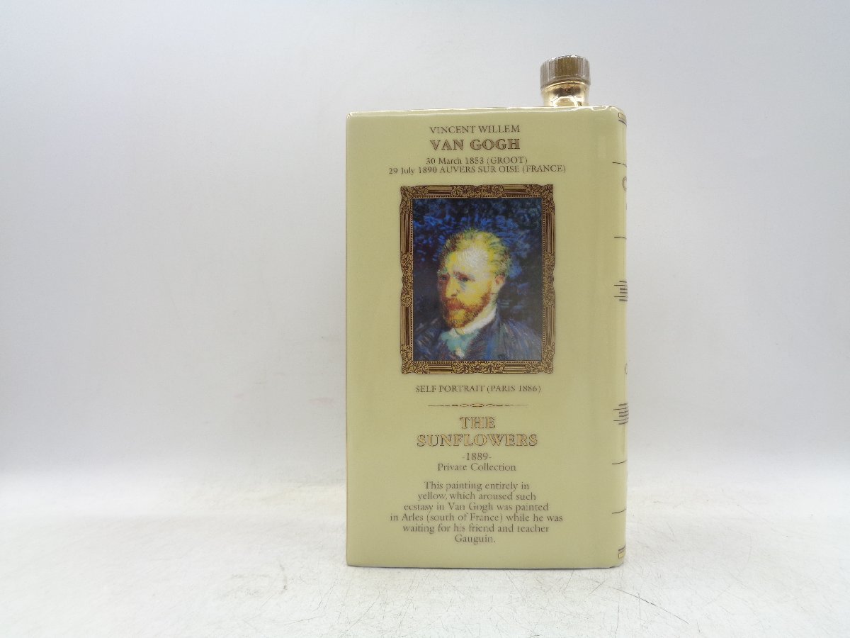 CAMUS SPESIAL RESERVE カミュ スペシャル リザーブ ブック ひまわり