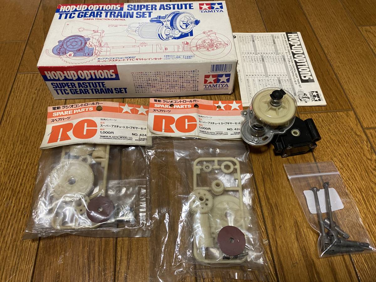 100%新品，人気 タミヤ スーパーアスチュート TTCギアセット ユニバーサルシャフト 品(パーツ)｜売買されたオークション情報、yahooの商品情報をアーカイブ公開 - オークファン その他