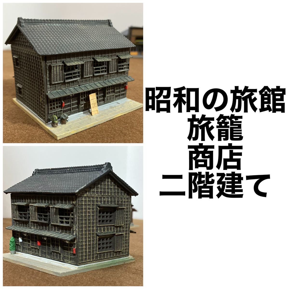 大量まとめて Nゲージ ストラクチャー 建物 KATO TOMIX トミーテック