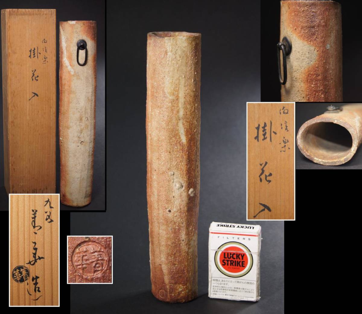 古墳時代 須恵器 はそう 広口 花生 オブジェ 骨董品 アンティーク