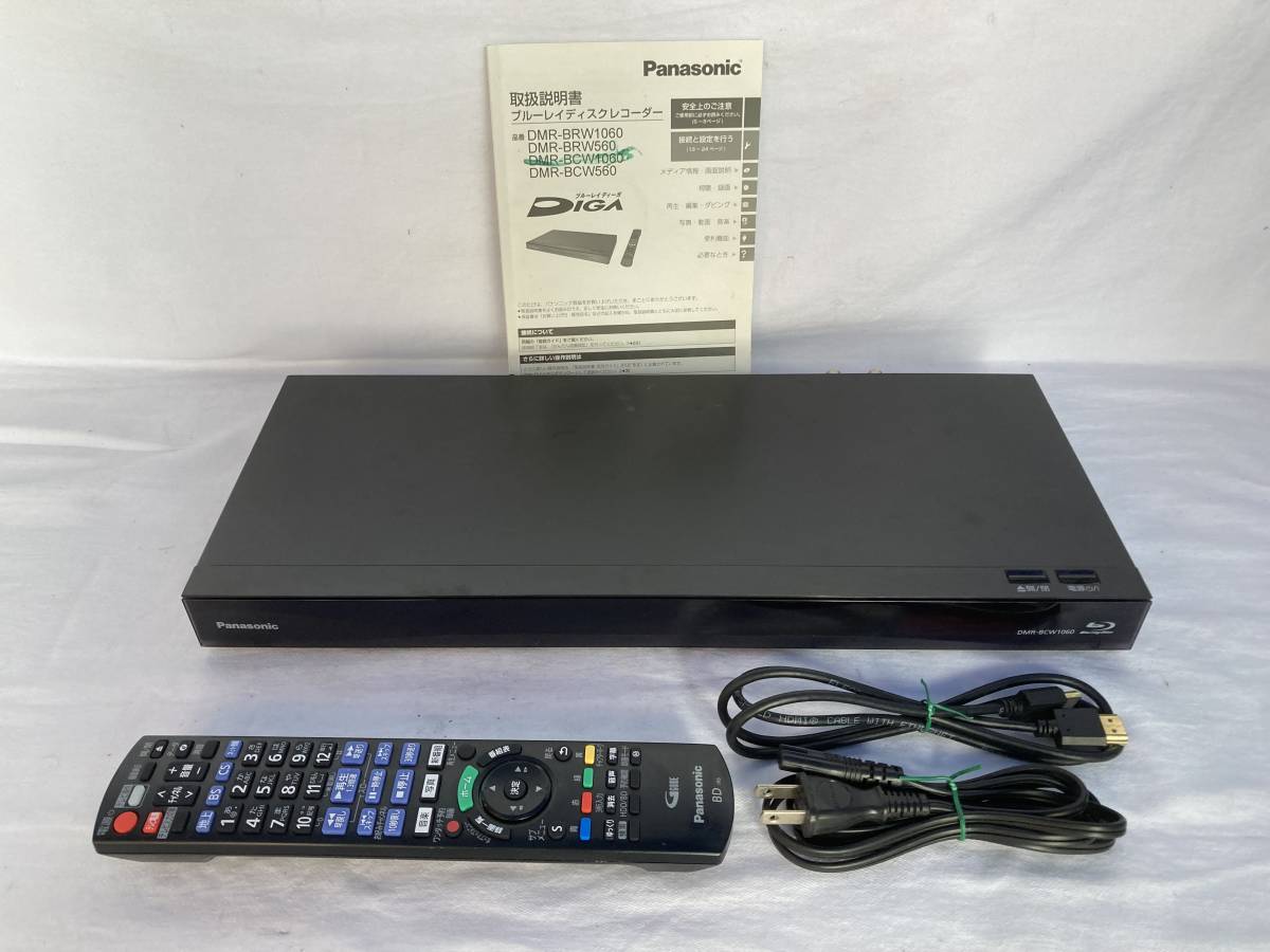 パナソニック ブルーレイレコーダー 中古の通販 Panasonic Panasonic
