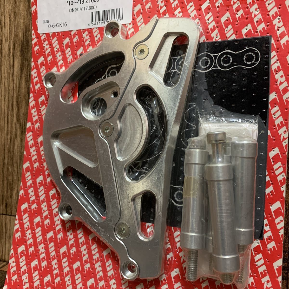 COERCE コワース ドライブスプロケットガード KAWASAKI カワサキ -13