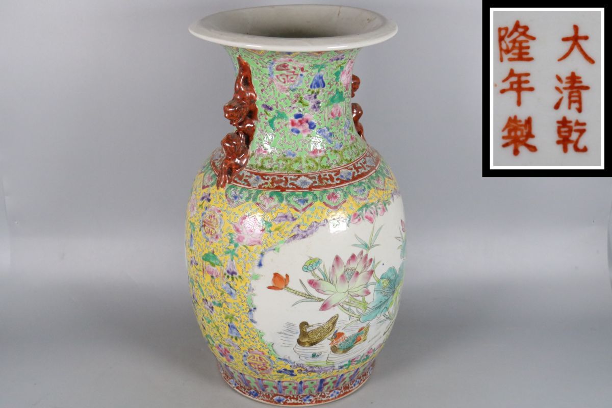 香蘭社 花瓶 茶席の花 未使用 香蘭社 八角 茶席の花 花瓶 木箱入り 未