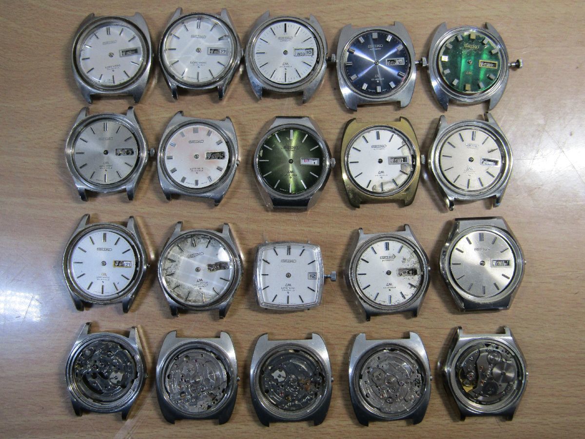 大人気！ SEIKO 腕時計ヘッド20点 ジャンク SEIKO LM LORDMATIC 手巻き