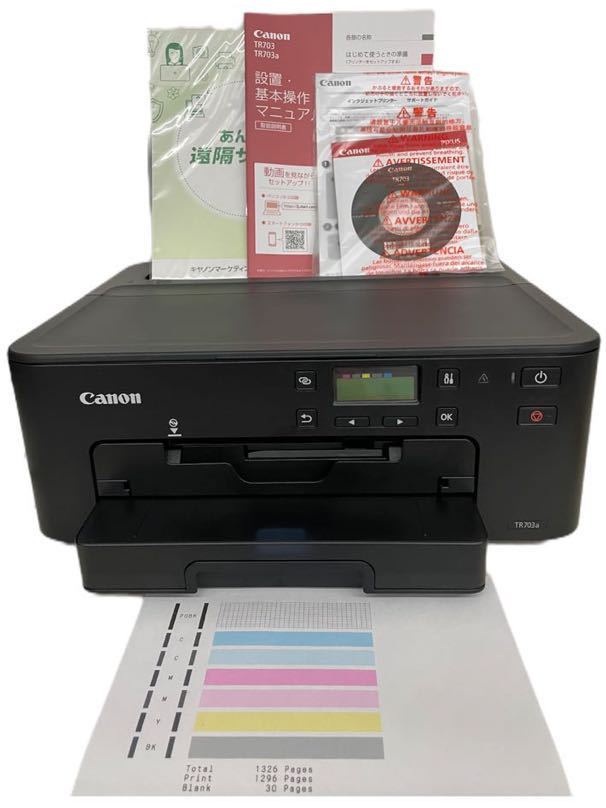 Canon プリンター A4インクジェット PIXUS ピクサス TR703 ノズルチェック済(A4プリンタ)｜売買されたオークション情報 ...